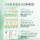 ZhuBen Cloudream Sandalwood Cleansing Oil 30mI