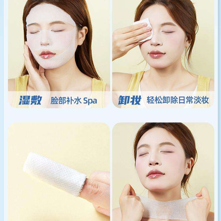 Amortals Disposable Stretchable Cotton Pad Wet Compress Cotton Pad 300pcs