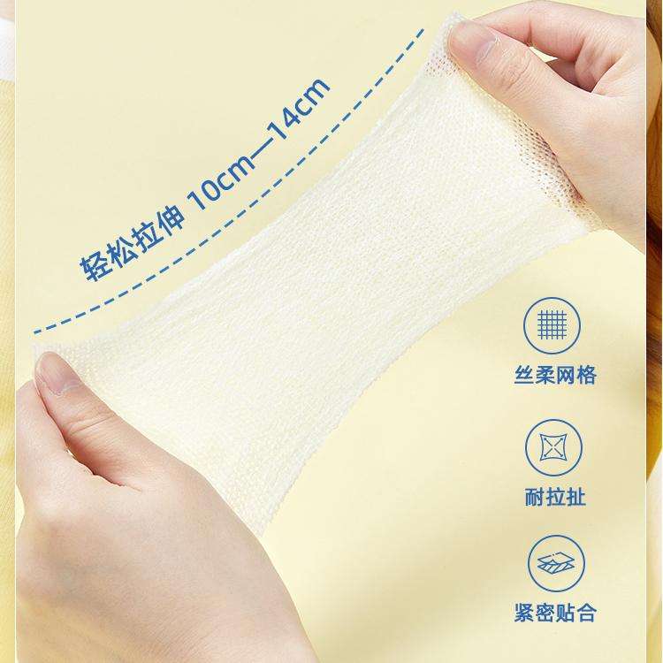 Amortals Disposable Stretchable Cotton Pad Wet Compress Cotton Pad 300pcs