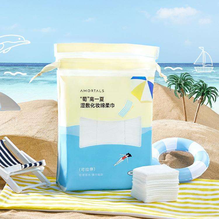 Amortals Disposable Stretchable Cotton Pad Wet Compress Cotton Pad 300pcs