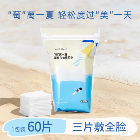 Amortals Stretchable Wet Cotton Pad 60pcs