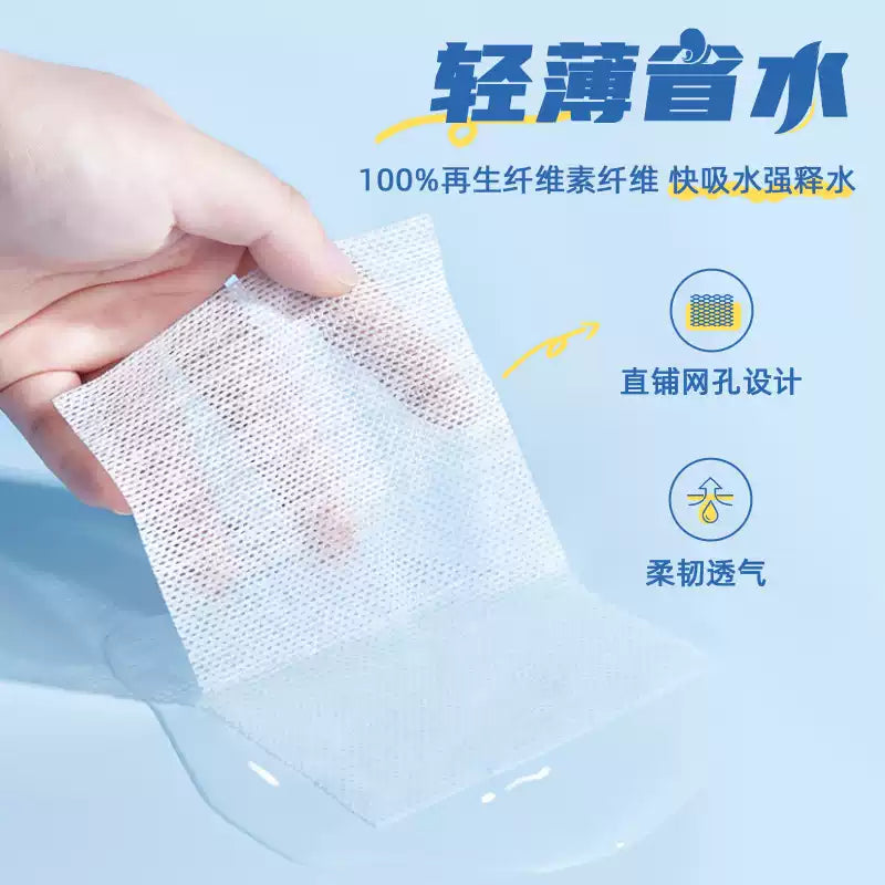 Amortals Stretchable Wet Cotton Pad 60pcs
