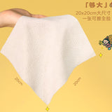Amortals尔木萄Tunee Goods联名绵柔亲肤洁面巾抽取式 70片*10包