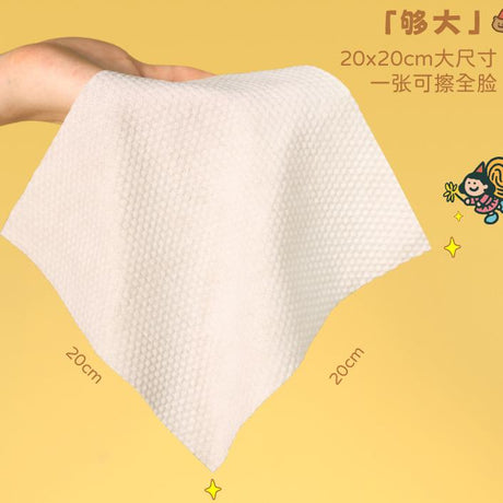Amortals尔木萄Tunee Goods联名绵柔亲肤洁面巾抽取式 70片*10包