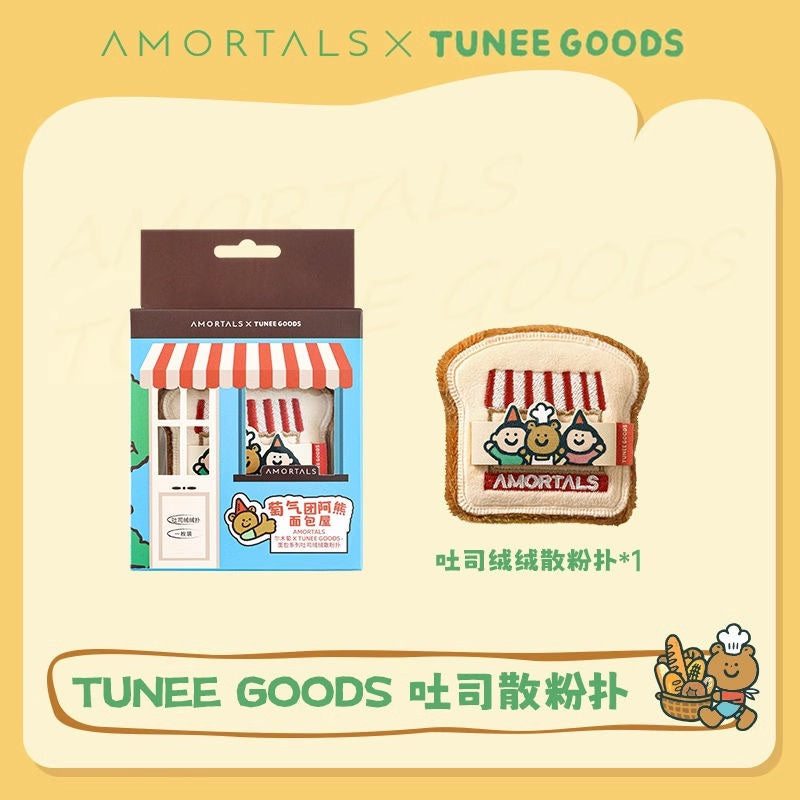 Amortals尔木萄X Tunee-Goods面包系列吐司绒绒散粉扑L