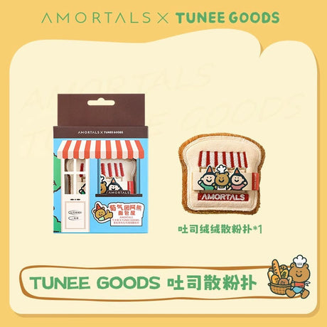 Amortals尔木萄X Tunee-Goods面包系列吐司绒绒散粉扑L