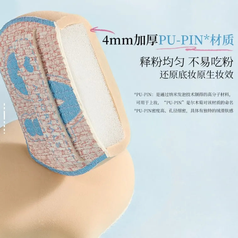 Amortals尔木萄底妆CP粉底刷与粉扑套盒