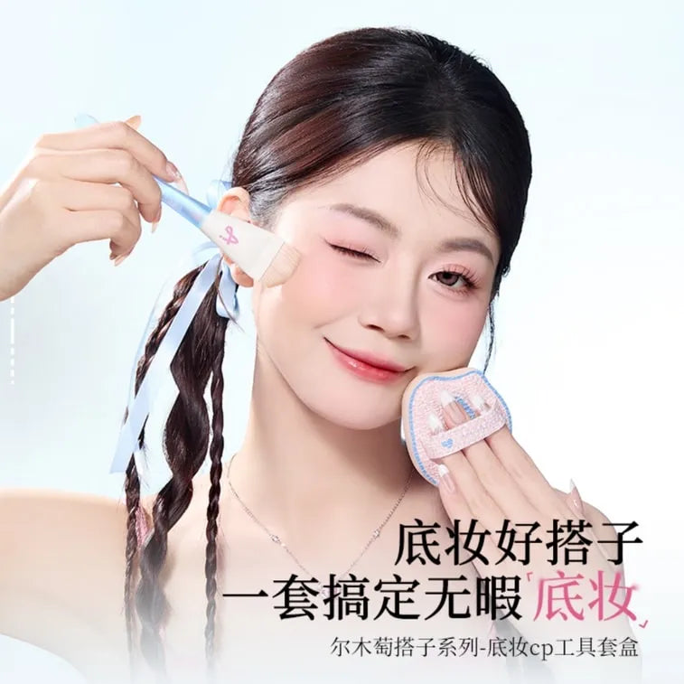 Amortals尔木萄底妆CP粉底刷与粉扑套盒