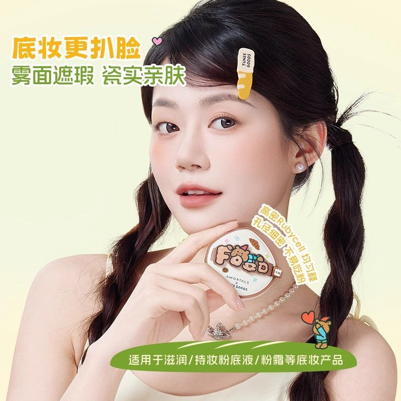 Amortals尔木萄Tunee Goods联名面包系列黑巧阿熊粉扑套盒