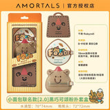 Amortals X Tunee Goods Bread Series Dark Chocolate Croissant Puff Set Dry Use