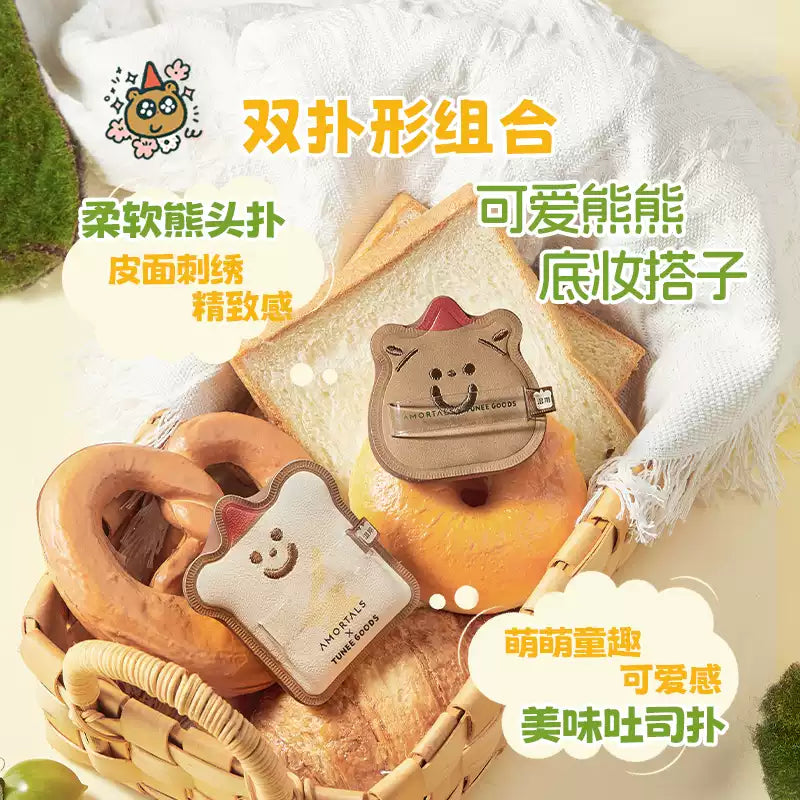Amortals X Tunee Goods Bread Series Dark Chocolate Croissant Puff Set Dry Use