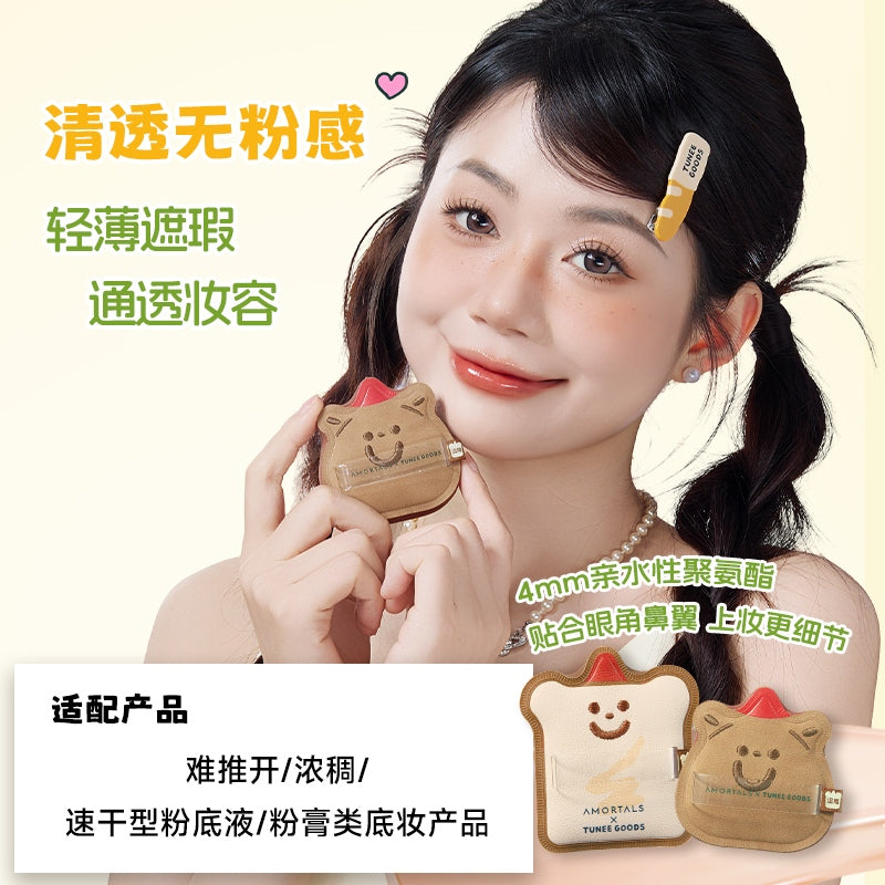 Amortals X Tunee Goods Bread Series Dark Chocolate Croissant Puff Set Dry Use