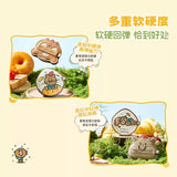 Amortals Tunee Goods Bread Series Dark Chocolate Toast Puff Set