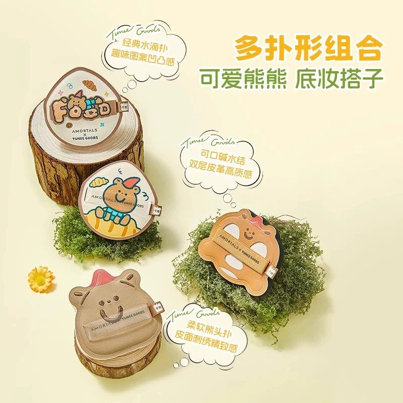 Amortals Tunee Goods Bread Series Dark Chocolate Toast Puff Set