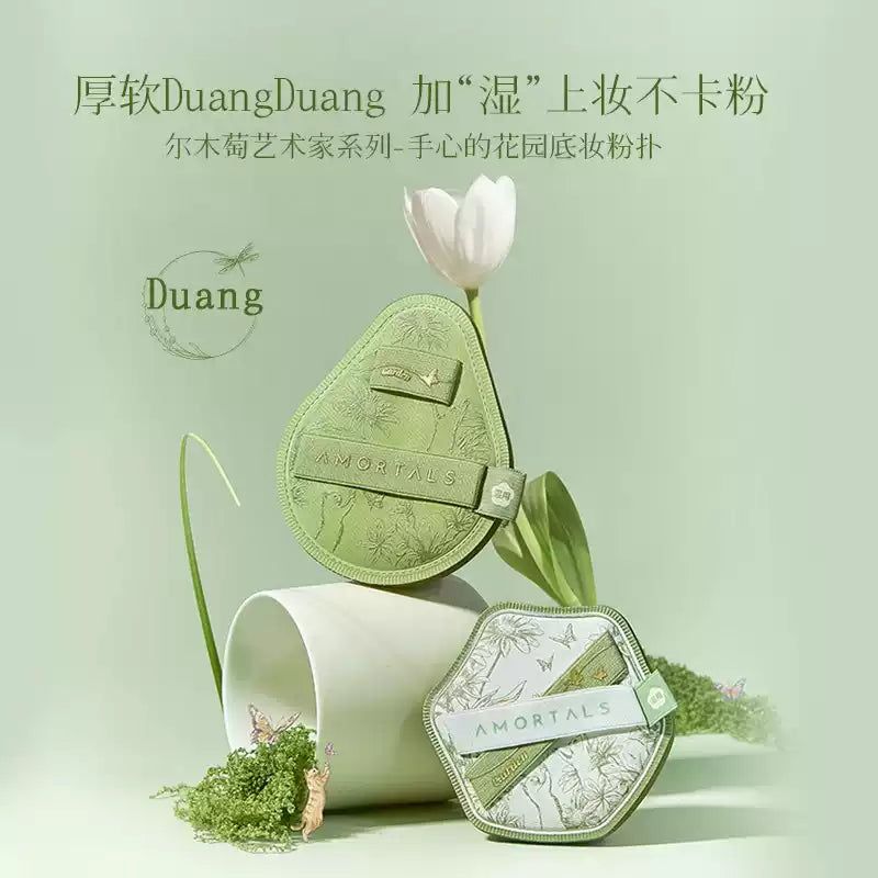 Amortals尔木萄艺术家手心花园底妆粉扑六边形湿用 1枚