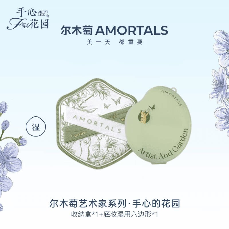 Amortals尔木萄艺术家手心花园底妆粉扑六边形湿用 1枚