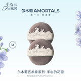 Amortals尔木萄艺术家手心花园散粉扑M号 2枚