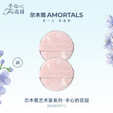 Amortals尔木萄艺术家手心花园圆形粉饼扑 2枚