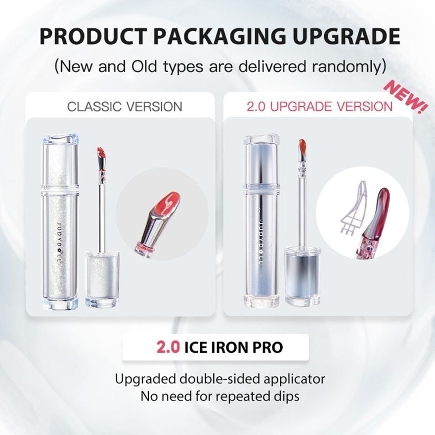 Judydoll橘朵冰熨斗镜面水光唇露精华唇蜜#08日出龙舌兰