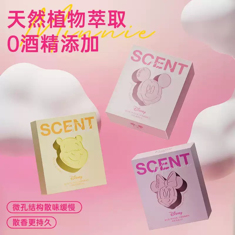 Disney迪士尼快乐出发系列车载香薰米妮浪漫之约花香调 35g