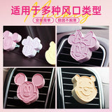 Disney迪士尼快乐出发系列车载香薰米妮浪漫之约花香调 35g