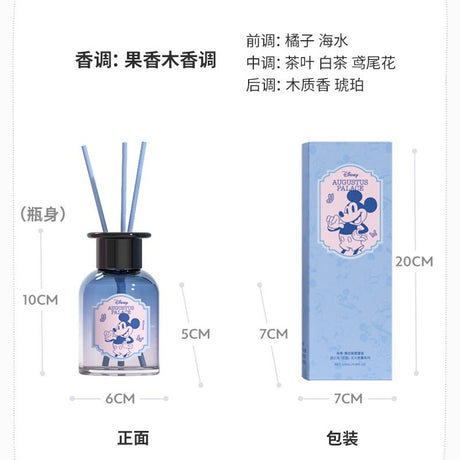 Disney迪士尼庄园系列无火香薰米奇奥古斯都堡宫果香木香调 100ml