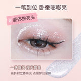 Gracebabi瑰宝秘语双头液体卧蚕笔#02甜恋微粉