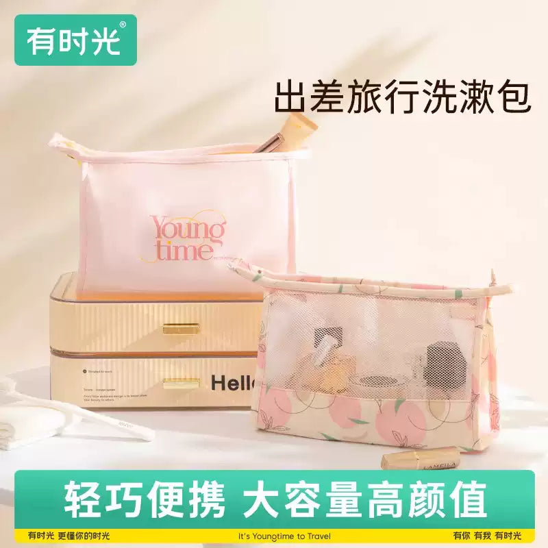 Youngtime有时光轻羽系列网格洗漱包蜜桃粉25*17.5*8cm