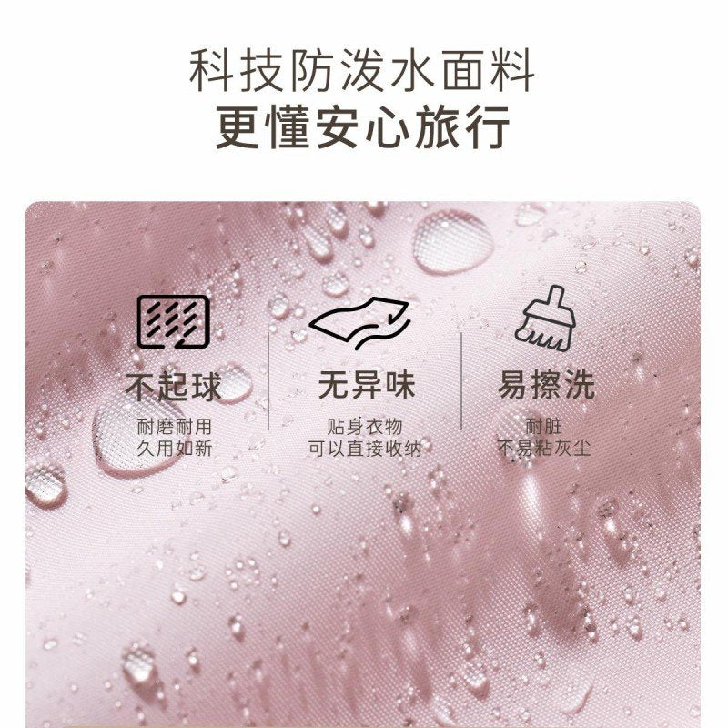 Youngtime有时光轻羽系列双层洗漱包均码蜜桃粉27*14*18cm