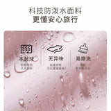 Youngtime有时光轻羽系列双层洗漱包均码蜜桃粉27*14*18cm