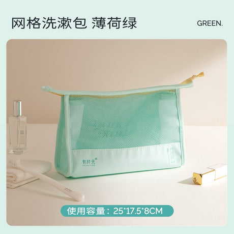 Youngtime有时光网格款洗漱包薄荷绿25*17.5*8cm