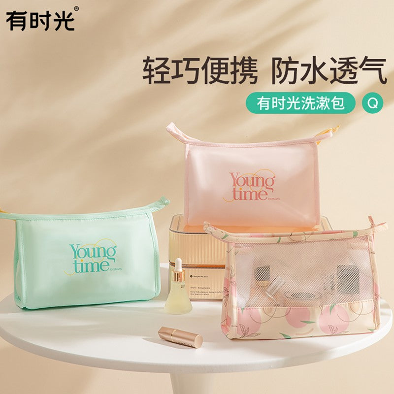 Youngtime有时光网格款洗漱包薄荷绿25*17.5*8cm