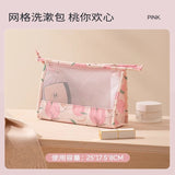 Youngtime有时光轻羽系列网格洗漱包蜜桃粉25*17.5*8cm