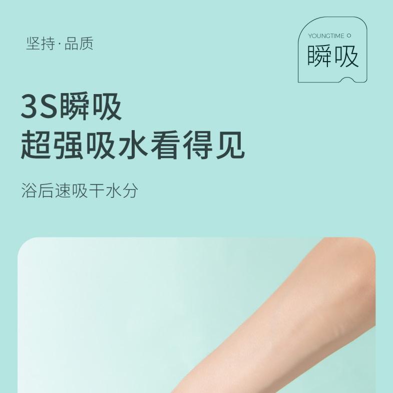 Youngtime有时光桃你欢心印迹系列便携绵柔浴巾蜜桃粉70*140cm 1条
