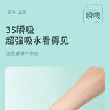 Youngtime有时光桃你欢心印迹系列便携绵柔浴巾蜜桃粉70*140cm 1条