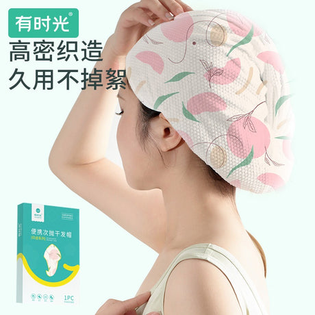 Youngtime有时光桃你欢心印花双层一次性干发帽25*65cm 1条
