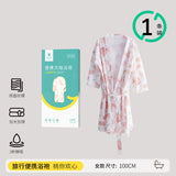 Youngtime有时光桃你欢心一次性印花浴袍 1件
