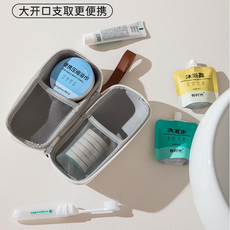 Youngtime有时光便携洗漱旅小宝系列出行时光包七件套