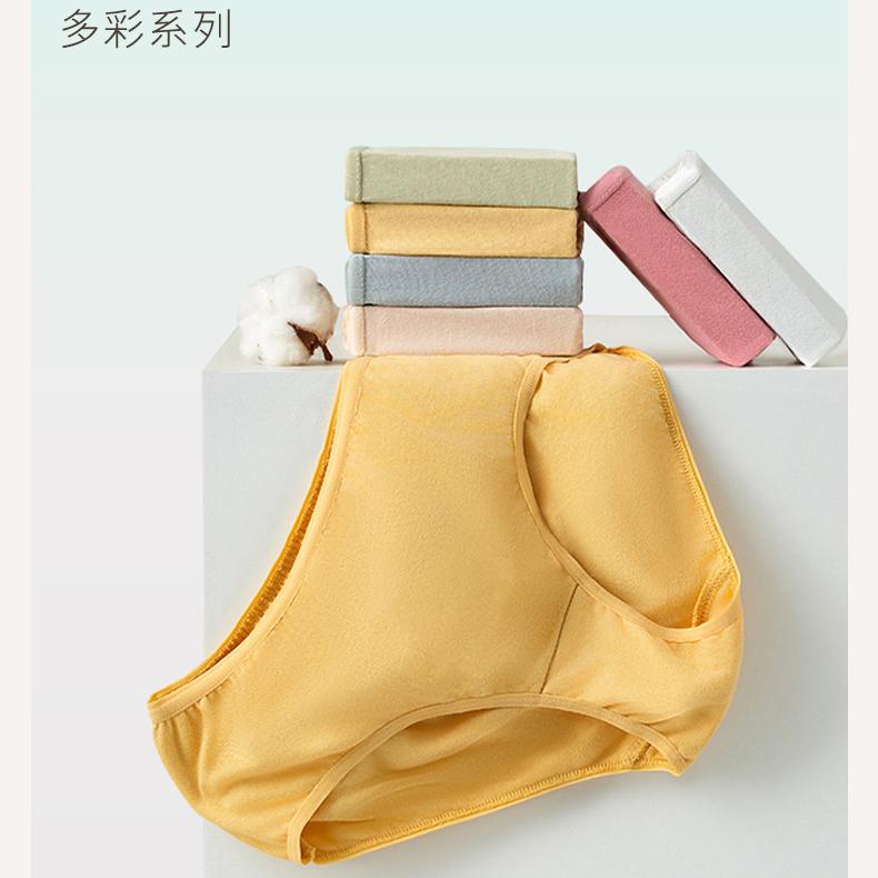Youngtime有时光桶桶裤便携纯棉女士内裤7A彩色XL码 7条