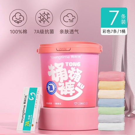 Youngtime有时光桶桶裤便携纯棉女士内裤7A彩色M码 7条