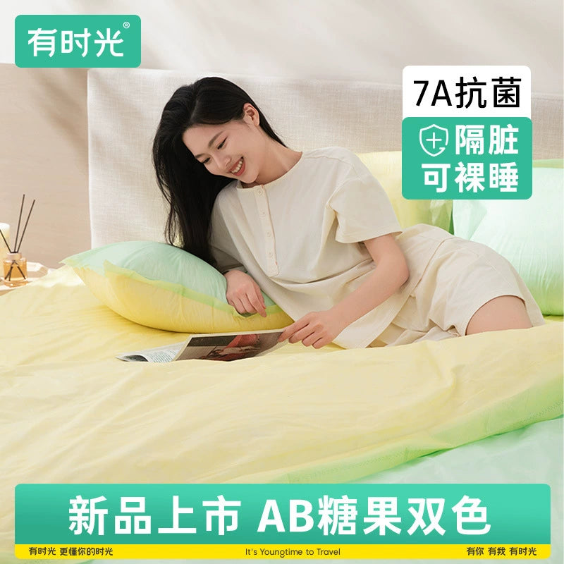 Youngtime有时光印迹系列7A抗菌双人旅行床上四件套梦兮蓝黄