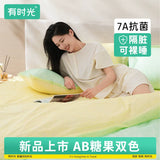 Youngtime Disposable Bedding Pink & Yellow