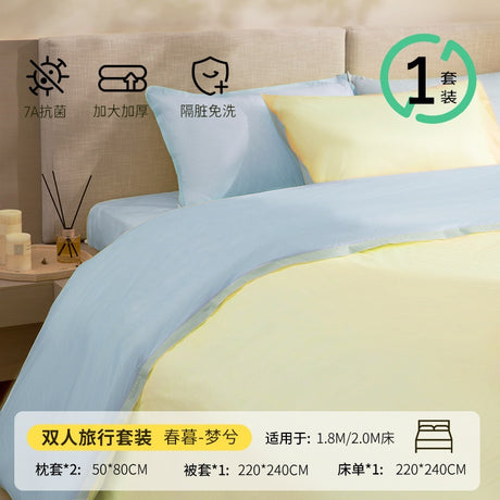 Youngtime有时光印迹系列7A抗菌双人旅行床上四件套梦兮蓝黄