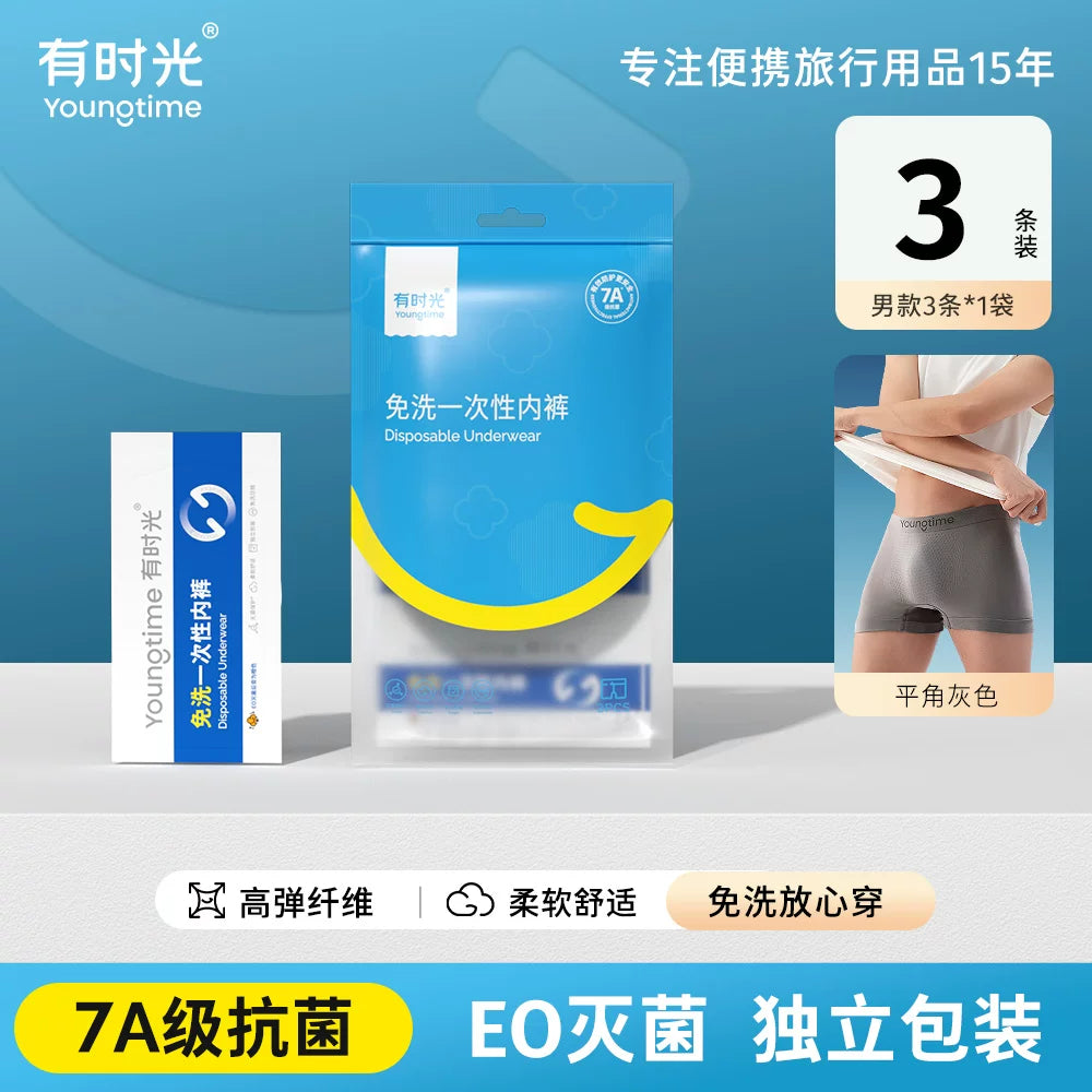 Youngtime有时光7A抗菌一次性纯棉男士内裤平角XXL 3条