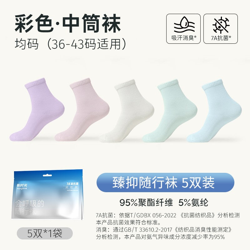 Youngtime有时光7A抗菌彩色中筒袜 5双