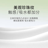 Youngtime Portable Thickened Soft Face Towel 2pcs