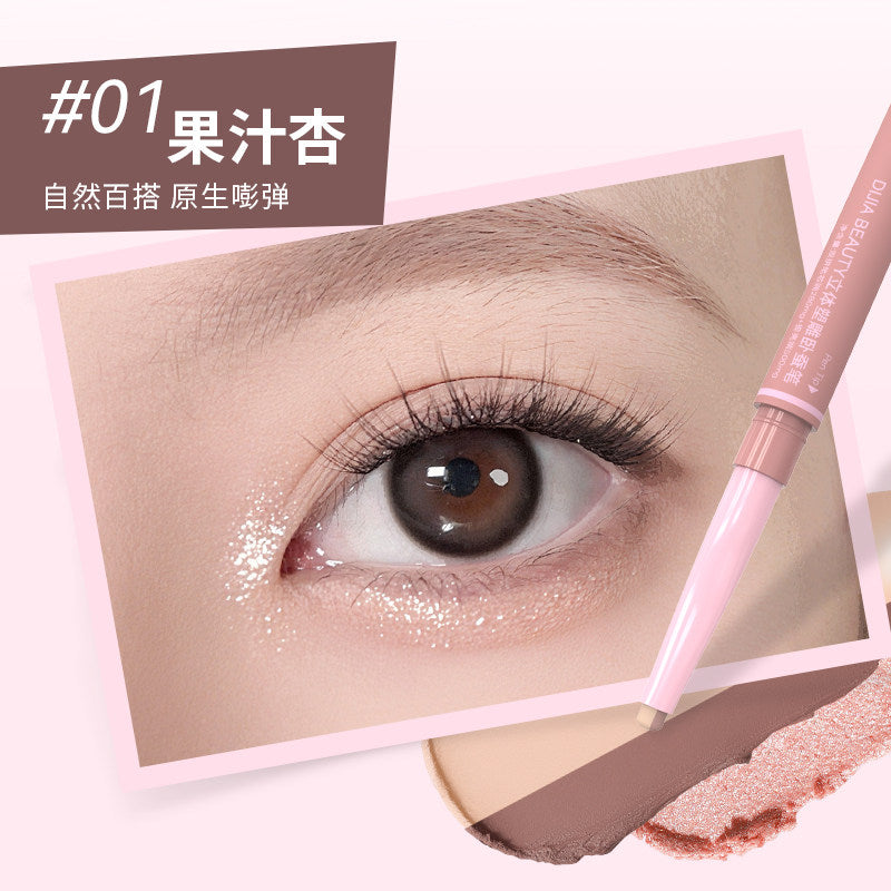 Dijia 3D Aegyo-Sal Sculpting Pencil #01 Juice Apricot