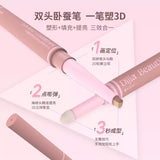 Dijia缔葭立体塑雕卧蚕笔#02蜜汁桃