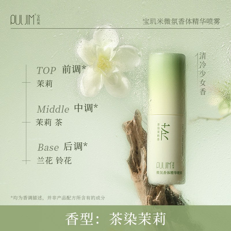 Puljim Fragrance Body Essence Jasmine 30ml