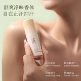 Puljim Fragrance Body Essence Mist Gardenia 30ml